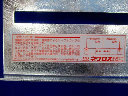QRタイプ 伸縮自在継ぎ金具(2個入)(亜鉛) Z-QRG1E