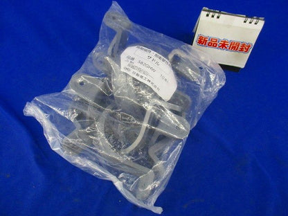 サドル(10個入) S82GHW