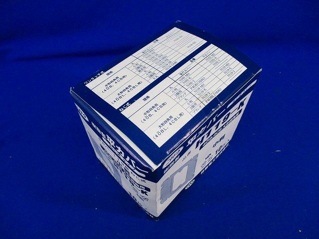 樹脂製 平カバー(10枚入) H119-K