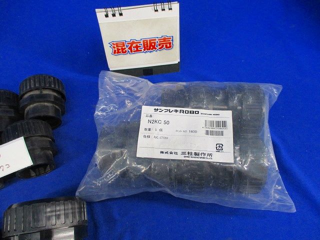 サンフレキROBO N2KC他