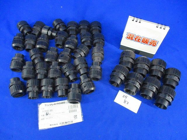 サンフレキROBO N2KC他