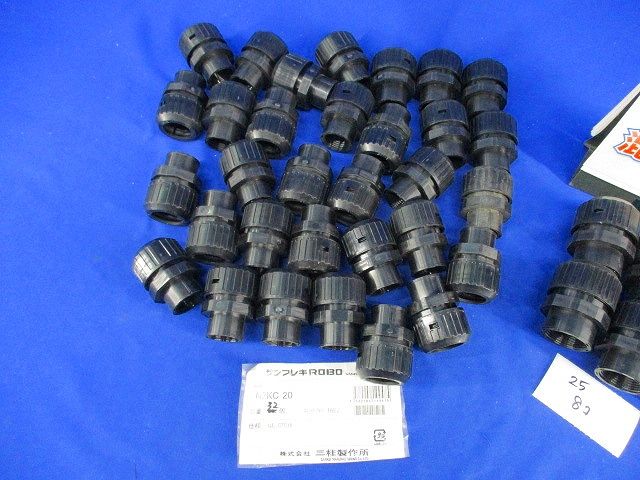 サンフレキROBO N2KC他