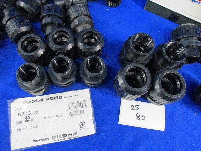 サンフレキROBO N2KC他