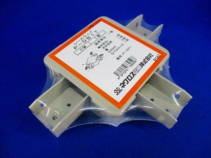 レースウェイ ジャンクションボックス(3個入) P-DB1T