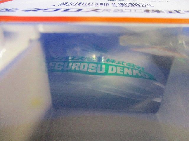 レースウェイ ジャンクションボックス(3個入) P-DB1T