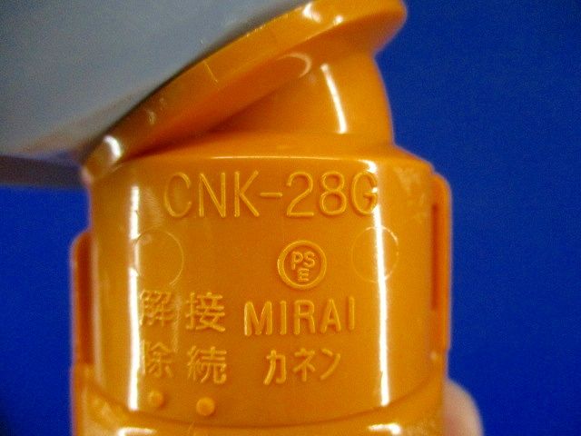 CD管付属品混在セット(21個入)汚れ有 CNK-28G他
