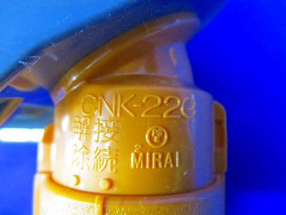 CD管22用部材セット(混在12個入)汚れ有 CNK-22G他