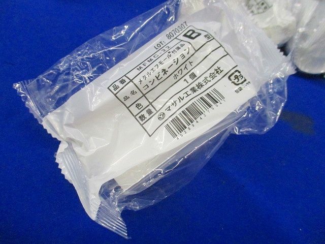 コンビネーション(1個入×28袋)ホワイト MFMC-22