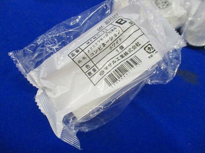 コンビネーション(1個入×28袋)ホワイト MFMC-22