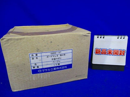 ガードマンII付属品 平面マガリ 特4号 ベージュ(10個入) GBM-47