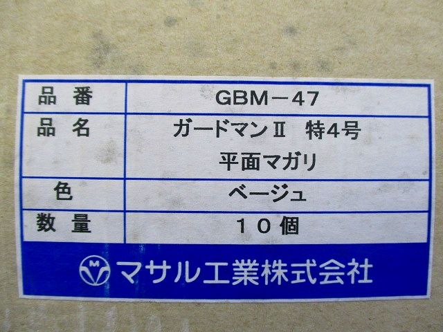 ガードマンII付属品 平面マガリ 特4号 ベージュ(10個入) GBM-47
