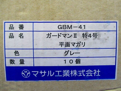 ガードマン?特4号平面マガリ(10個入)(グレー) GBM-41
