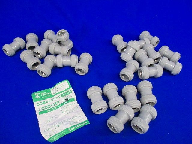 カップリング(26個入)グレー CDC-16Y