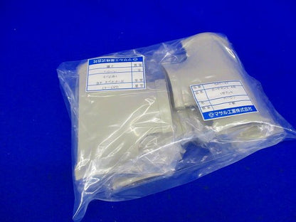 ガードマン?４号T型ブンキ(2個入×4袋)ベージュ GAT-47
