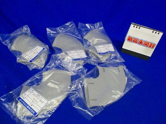 ガードマン?特4号平面マガリ(5個入)(グレー) GBM-41