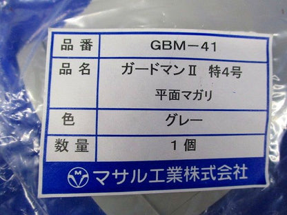 ガードマン?特4号平面マガリ(5個入)(グレー) GBM-41