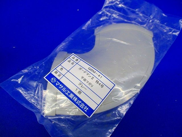 ガードマン?特4号平面マガリ(5個入)(グレー) GBM-41