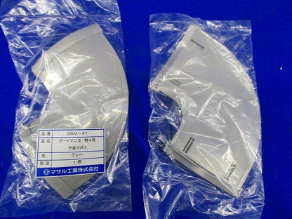 ガードマン?特4号平面マガリ(5個入)(グレー) GBM-41