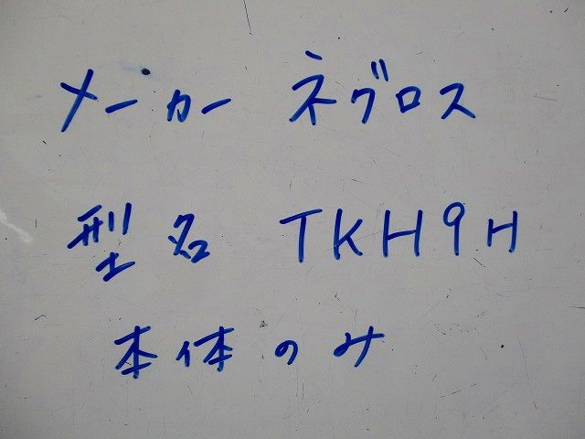 埋込型蛍光灯器具支持金具(160個入) TKH9H