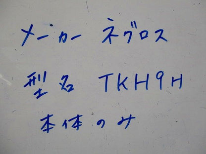 埋込型蛍光灯器具支持金具(160個入) TKH9H