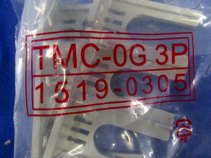端子カバー(9個入) TMC-0G3P