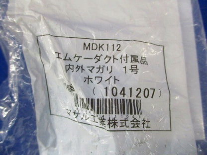 平面マガリ(10個入)(ホワイト) MDM112