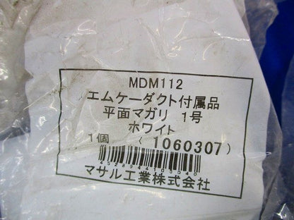 平面マガリ(10個入)(ホワイト) MDM112