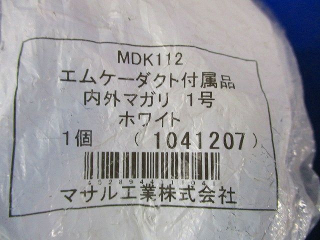 平面マガリ(10個入)(ホワイト) MDM112