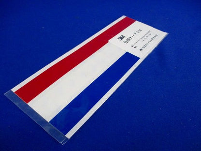 色別テープEM(8個入) 19mm巾×200mm