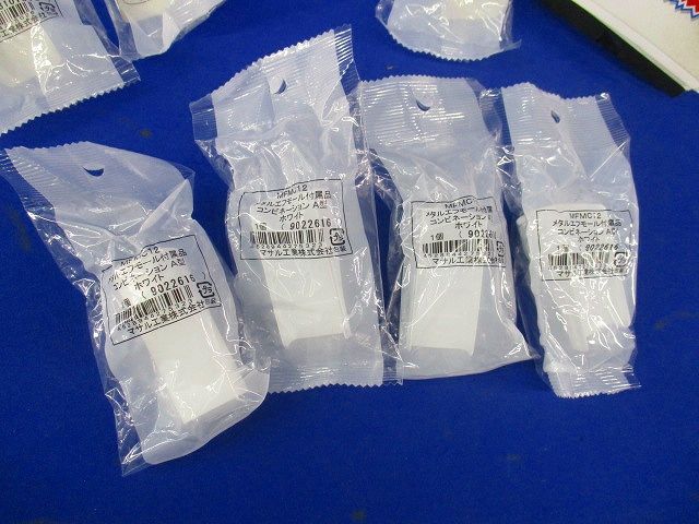 メタルエフモールジョイントカバー混在セット(7個入 MFMC12他