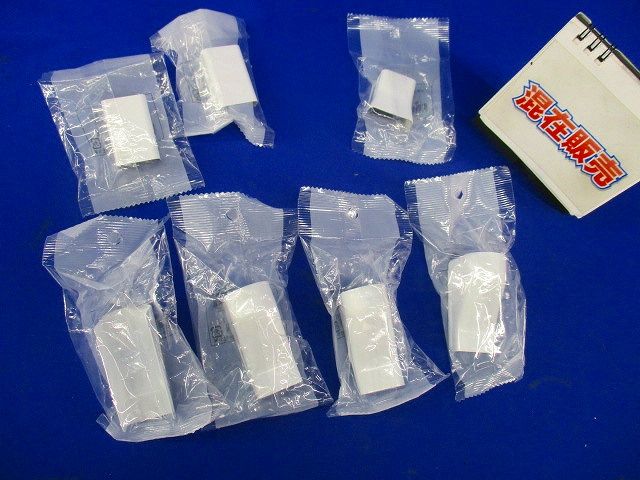 メタルエフモールジョイントカバー混在セット(7個入 MFMC12他