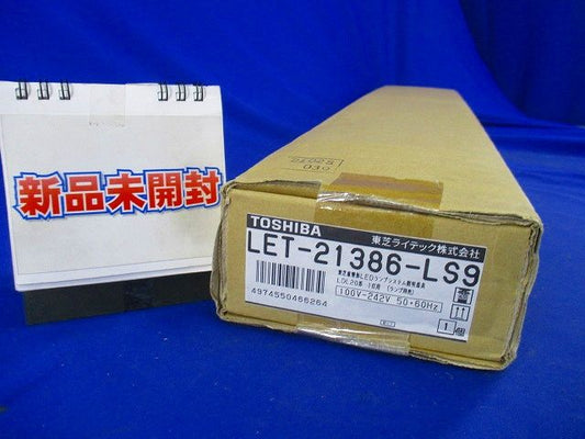 LEDベースライト LET-21386-LS9