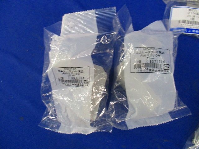 エムケー平面マガリ0号他(8個入) グレー MDK101他