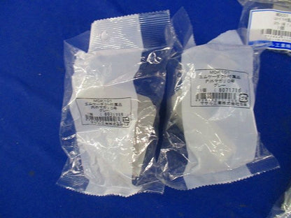 エムケー平面マガリ0号他(8個入) グレー MDK101他