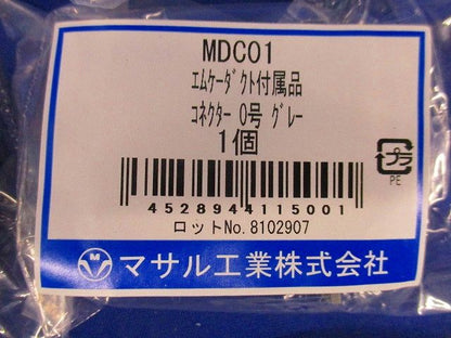 エムケー平面マガリ0号他(8個入) グレー MDK101他