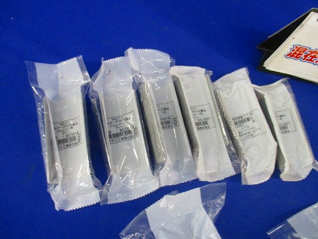 エムケーダクト付属品他 混在(12個入)(グレー) MDJ11他