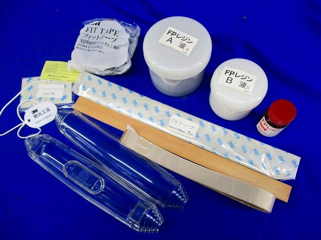 低圧電力･制御ケーブル用田耐火接続キット 92-JA1-F