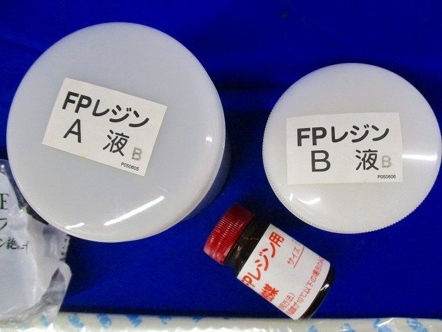 低圧電力･制御ケーブル用田耐火接続キット 92-JA1-F