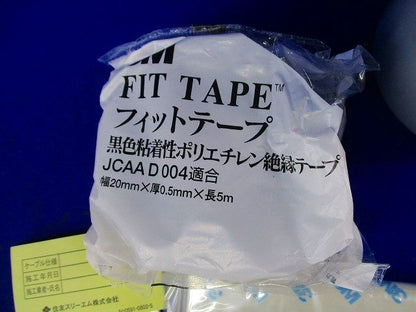 低圧電力･制御ケーブル用田耐火接続キット 92-JA1-F