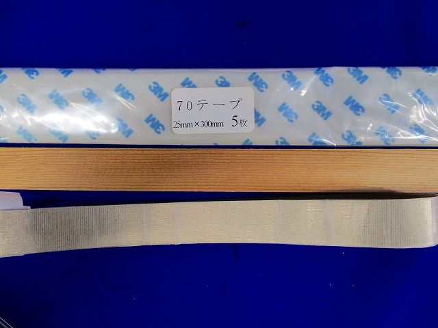 低圧電力･制御ケーブル用田耐火接続キット 92-JA1-F