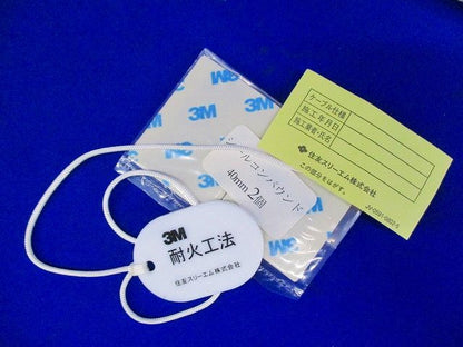 低圧電力･制御ケーブル用田耐火接続キット 92-JA1-F
