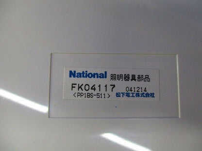 表示板(汚れ有)National FK04117