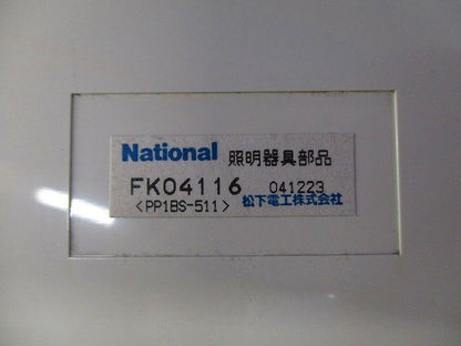 誘導灯用表示板(変色・汚れ有)表示板のみ FK04116