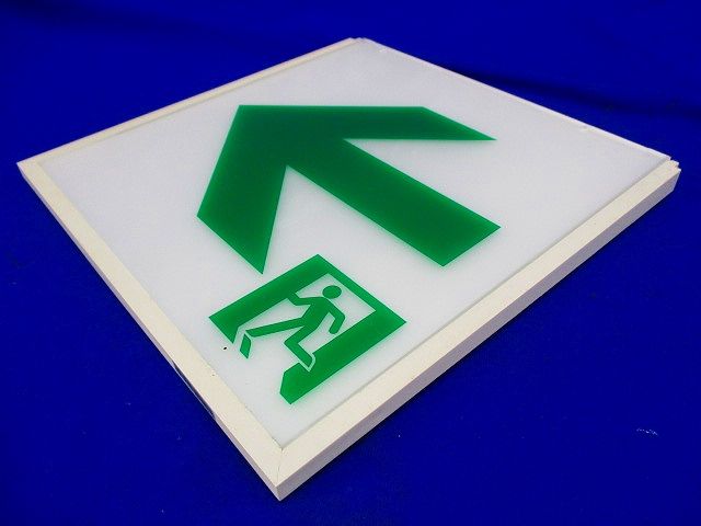 誘導灯用表示板(変色・汚れ有)表示板のみ FK04116