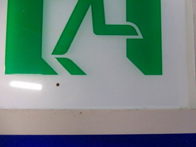 誘導灯用表示板(変色・汚れ有)表示板のみ FK04116