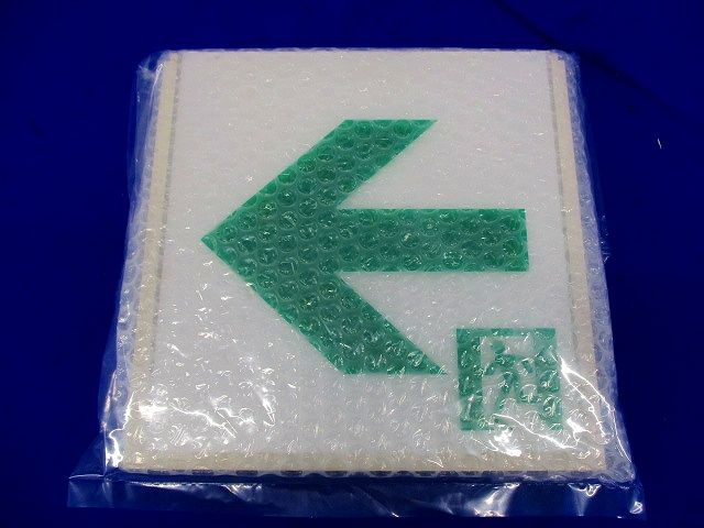 誘導灯用表示板(変色・汚れ有)表示板のみ FK04116
