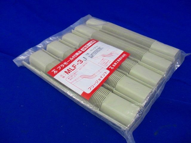 プラモール付属品3号フリージョイント(10個入)(ベージュ) MLF-3