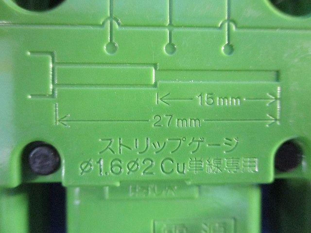 ジョイントボックス National WJ5435
