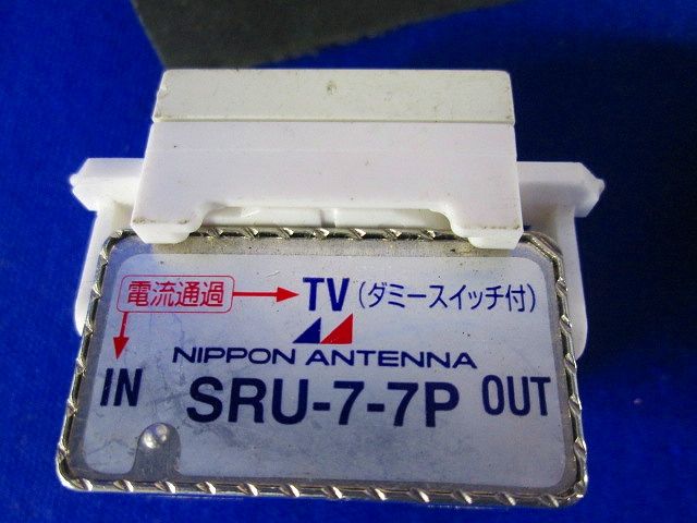 直列ユニットセット(混在2個入) SRU-7-7P他