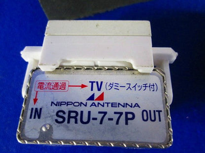 直列ユニットセット(混在2個入) SRU-7-7P他